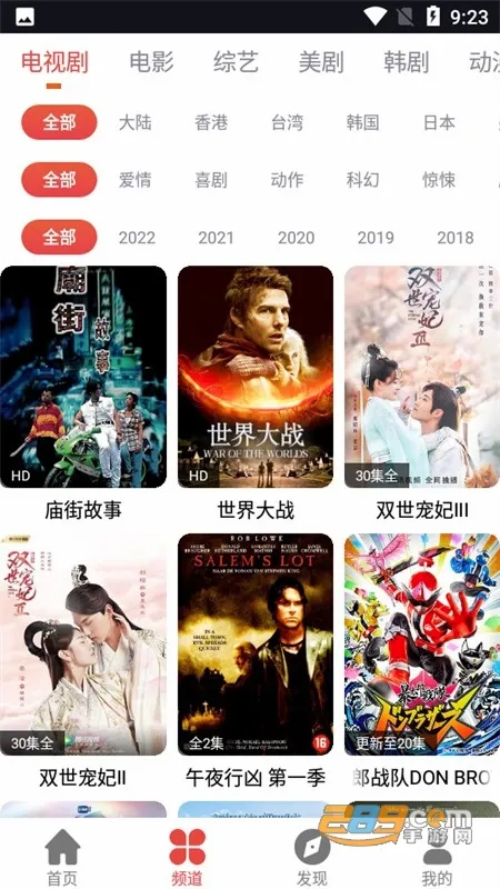 肥波影视(影视播放工具) 肥波影视(影视播放工具)
