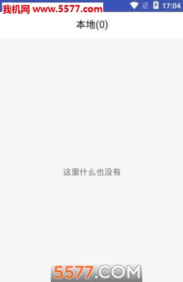 ˼��PDF2026���°汾v1.3.6 �ֻ����ͼ