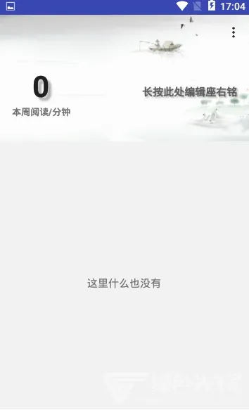 ˼��PDF2026���°汾v1.3.6 �ֻ����ͼ
