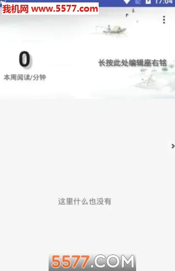 ˼��PDF2026���°汾v1.3.6 �ֻ����ͼ