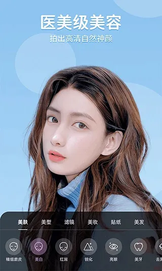 美时视频美颜安卓版手机版 美时视频美颜安卓版手机版