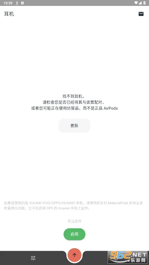 MaterialPods安卓版手机版 MaterialPods安卓版手机版