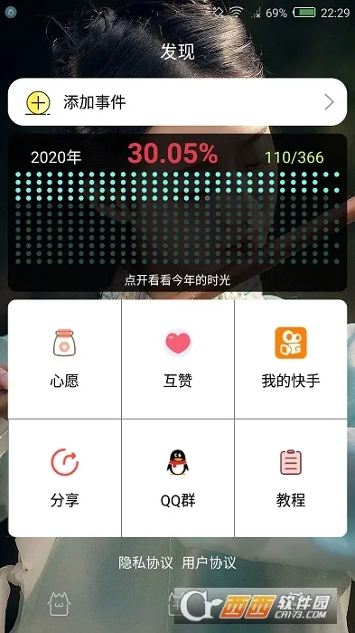 ʱ��滮��(ʱ�����App)v3.4.41 �ٷ������ͼ