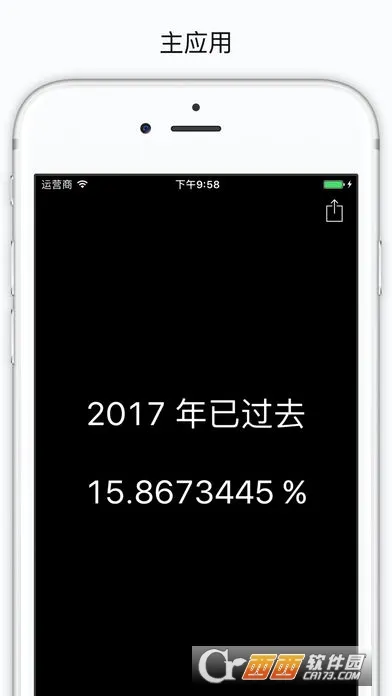 ʱ��滮��(ʱ�����App)v3.4.41 �ٷ������ͼ