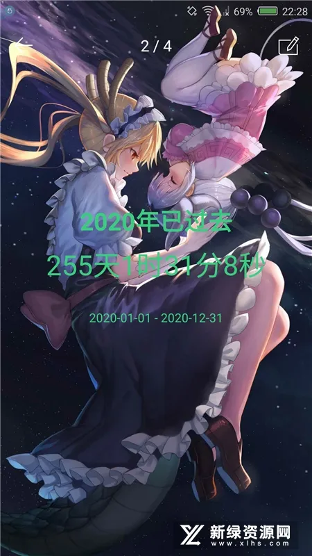 时间规划局(时间管理App) 时间规划局(时间管理App)