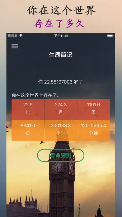 ʱ��滮��(ʱ�����App)v3.4.41 �ٷ������ͼ