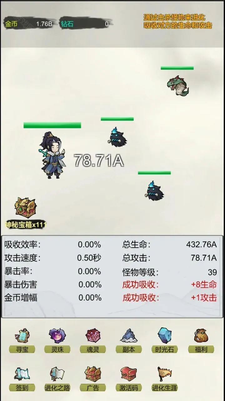 �һ������޽���(�һ�������Ϸ)