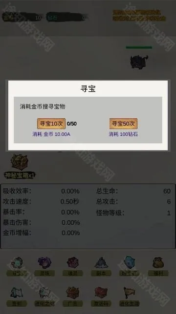 �һ������޽���(�һ�������Ϸ)