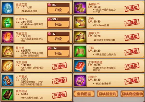 �һ������޽���(�һ�������Ϸ)