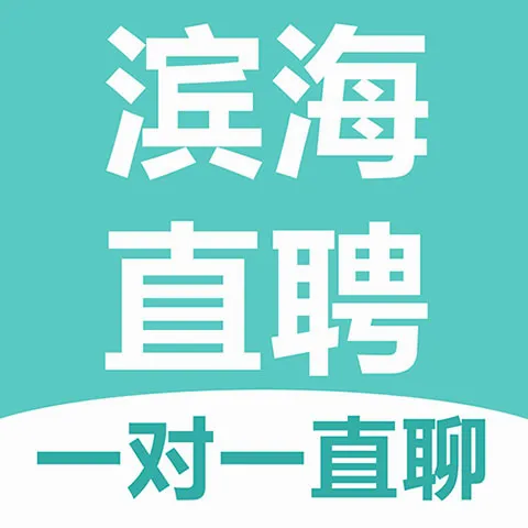 ����ֱƸ(��Ƹ��ְƽ̨)v3.0.2 �ٷ�����