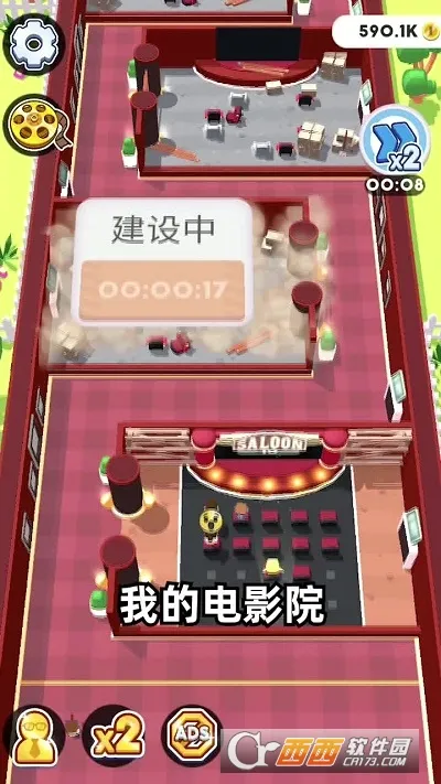 ����ӰԺ��׿���ֻ���v1.0.0 �ֻ����ͼ