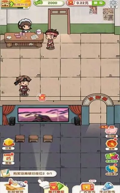 ����ӰԺ��׿���ֻ���v1.0.0 �ֻ����ͼ