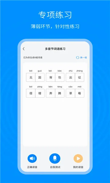 ��ͨ������ͨ(��ͨ��ѧϰ����)v1.2.5 ��Ѱ��ͼ