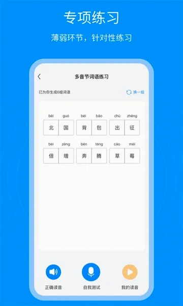 ��ͨ������ͨ(��ͨ��ѧϰ����)v1.2.5 ��Ѱ��ͼ