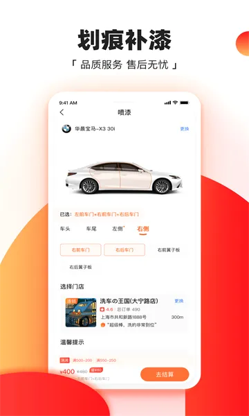 ��ţ�����ܼ�2026�ٷ����°汾v6.8.7 �ֻ����ͼ