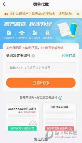 ��ţ�����ܼ�2026�ٷ����°汾