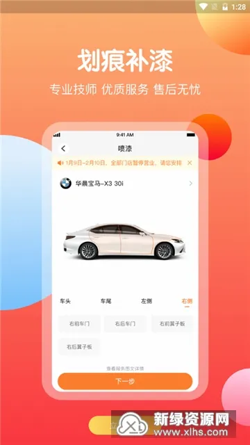 ��ţ�����ܼ�2026�ٷ����°汾