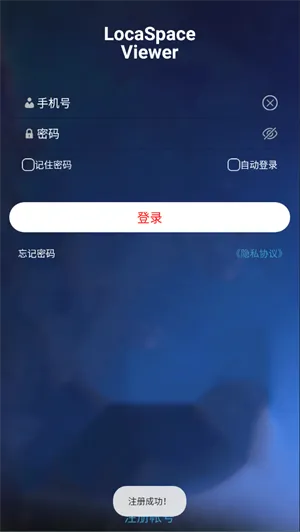 图新地球(地理信息软件) 图新地球(地理信息软件)