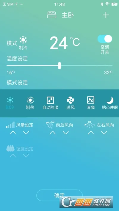 ���ƿ���2026���°汾v4.9.2 �ֻ����ͼ