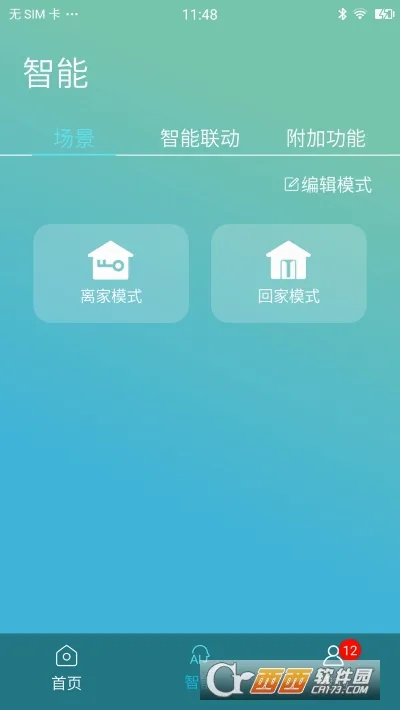 ���ƿ���2026���°汾v4.9.2 �ֻ����ͼ