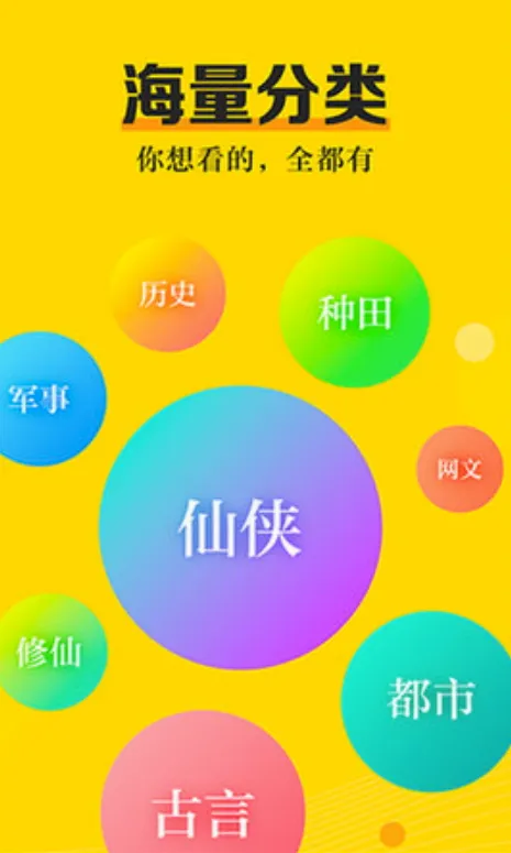 ����С˵2026���°汾v3.8.2 �ٷ������ͼ