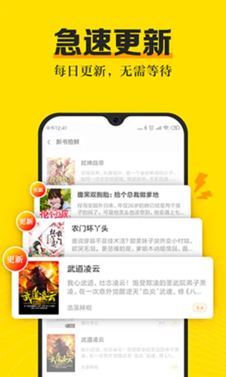 ����С˵2026���°汾v3.8.2 �ٷ������ͼ