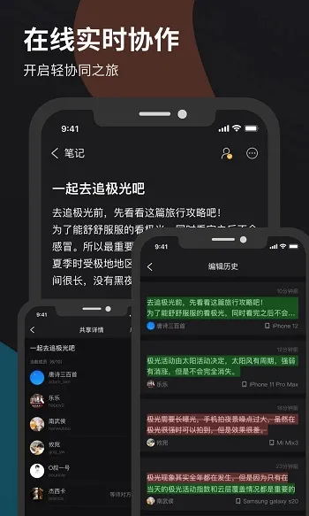 微秘(个人数字助理) 微秘(个人数字助理)