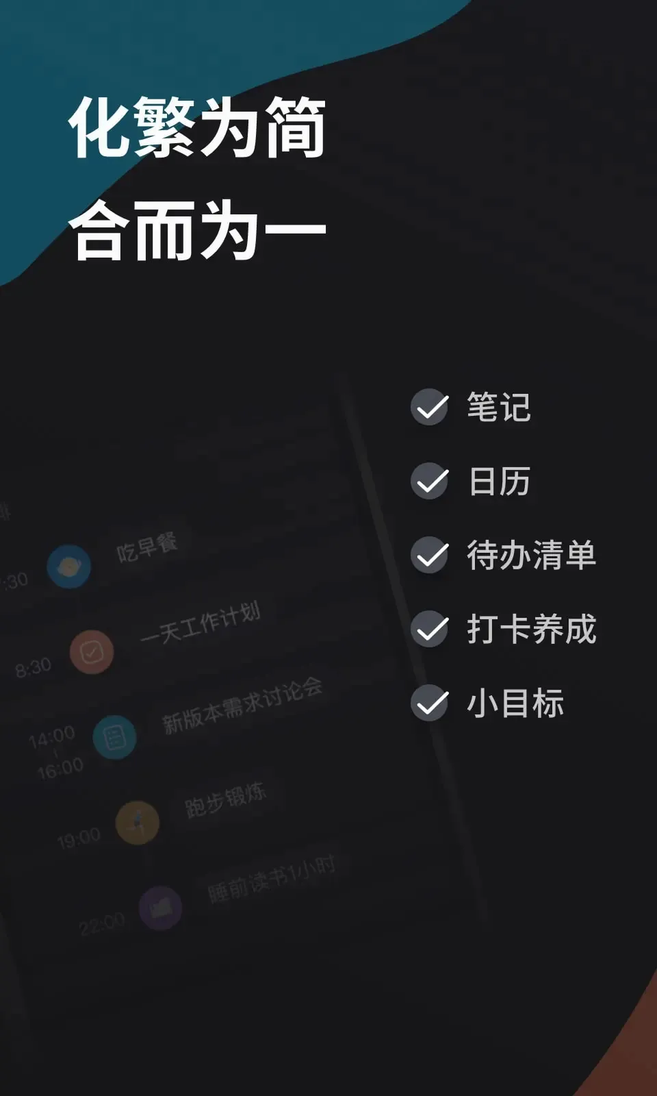 微秘(个人数字助理) 微秘(个人数字助理)
