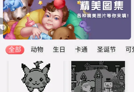小小漫画家2026最新版本 小小漫画家2026最新版本