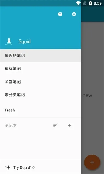 Squid(��д�ʼ�����)v4.0.26-GP ��Ѱ��ͼ