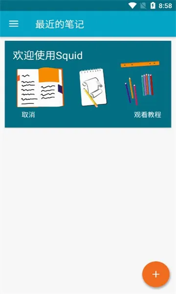 Squid(��д�ʼ�����)v4.0.26-GP ��Ѱ��ͼ