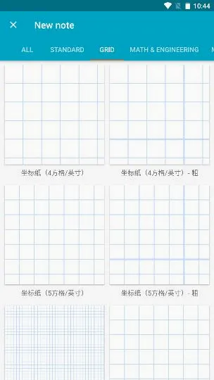 Squid(手写笔记软件) Squid(手写笔记软件)