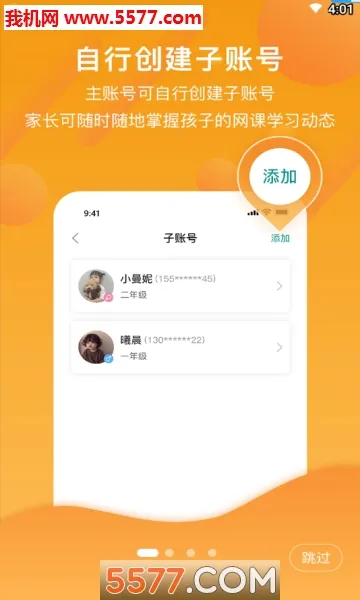 ��֮�������ֻ���v3.11.5 ��׿���ͼ