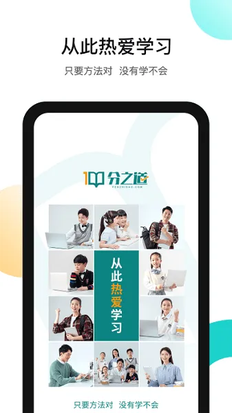 ��֮�������ֻ���v3.11.5 ��׿���ͼ