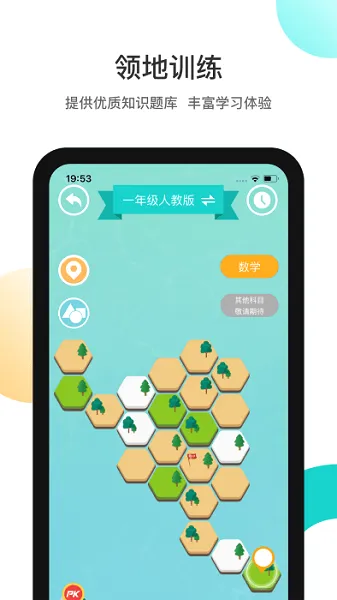 ��֮�������ֻ���v3.11.5 ��׿���ͼ