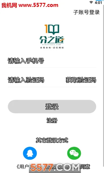 ��֮�������ֻ���v3.11.5 ��׿���ͼ