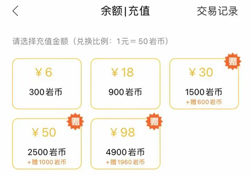 若初文学(女性文学阅读) 若初文学(女性文学阅读)