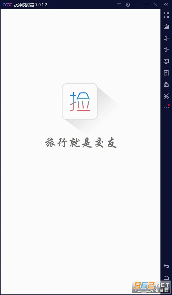 捡人旅游2026最新版本 捡人旅游2026最新版本