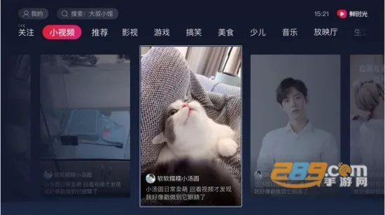 ��ʱ��(��Ƶ��������)v3.6.8 �ٷ������ͼ