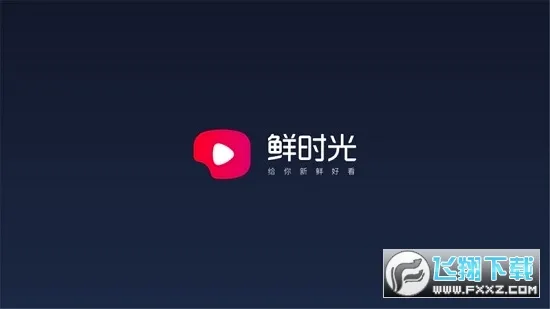 ��ʱ��(��Ƶ��������)v3.6.8 �ٷ������ͼ