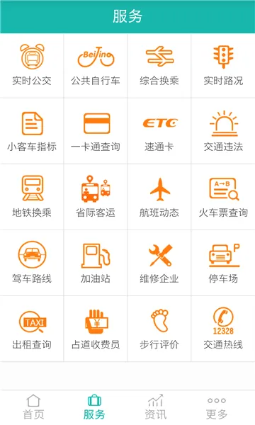 ������ͨ�����ֻ���v2.0.7 �ٷ������ͼ
