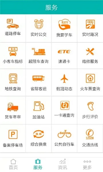 ������ͨ�����ֻ���v2.0.7 �ٷ������ͼ