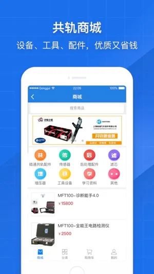 ����֮��(���ó�ά��ƽ̨)v7.23.0 �ٷ������ͼ