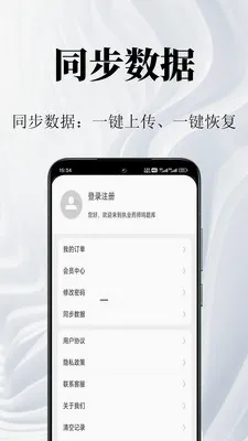 ִҵҩʦ�����(ҩʦ����ˢ��app)v1.2 �ٷ������ͼ