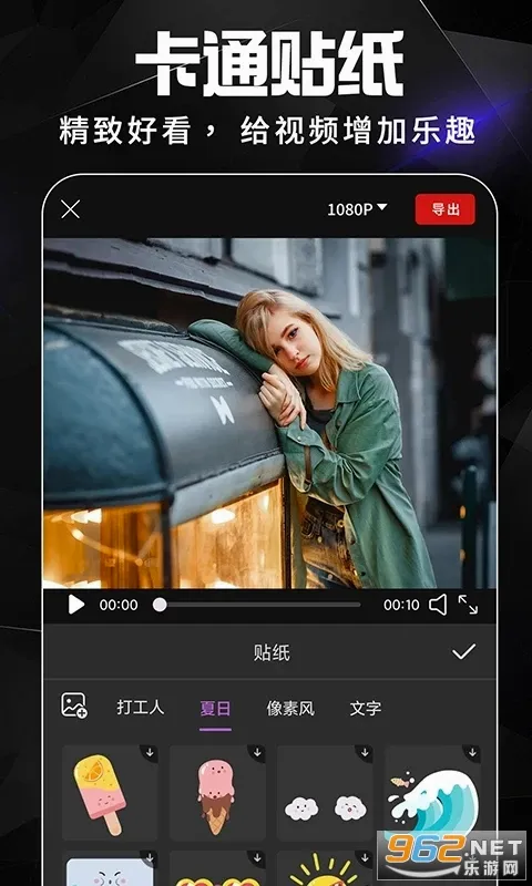 AE��Ƶ������׿���ֻ���v1.4.6 �ٷ������ͼ