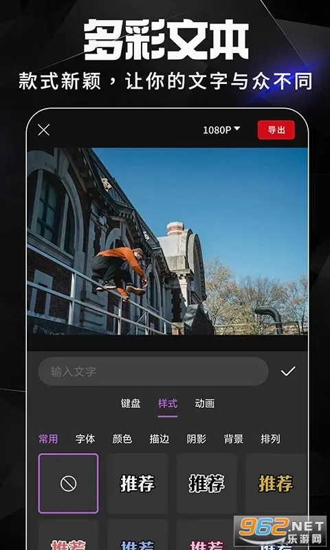 AE��Ƶ������׿���ֻ���v1.4.6 �ٷ������ͼ
