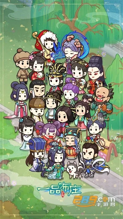 一品布庄(古风经商游戏) 一品布庄(古风经商游戏)