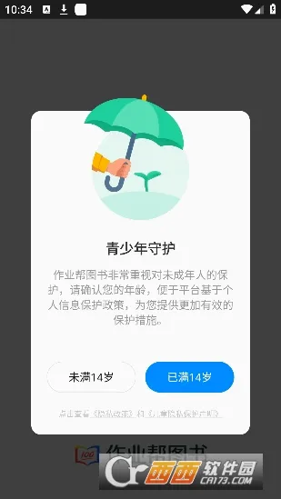 ��ҵ��ͼ��(���̸ܽ�����)v1.41.0 �ֻ����ͼ