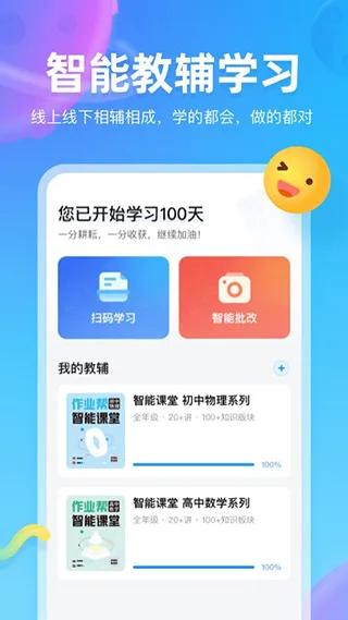 ��ҵ��ͼ��(���̸ܽ�����)v1.41.0 �ֻ����ͼ