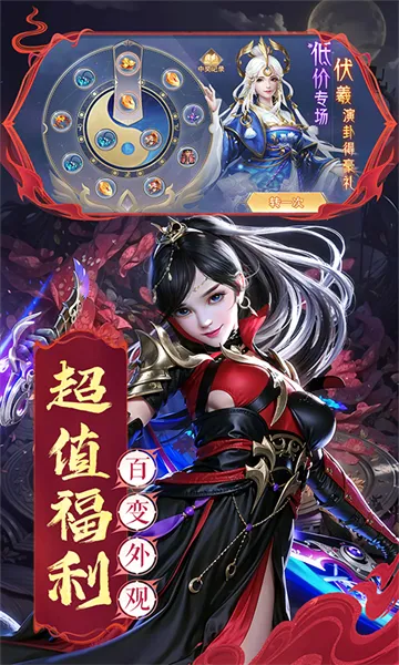 混沌仙魔诀2026最新版本 混沌仙魔诀2026最新版本